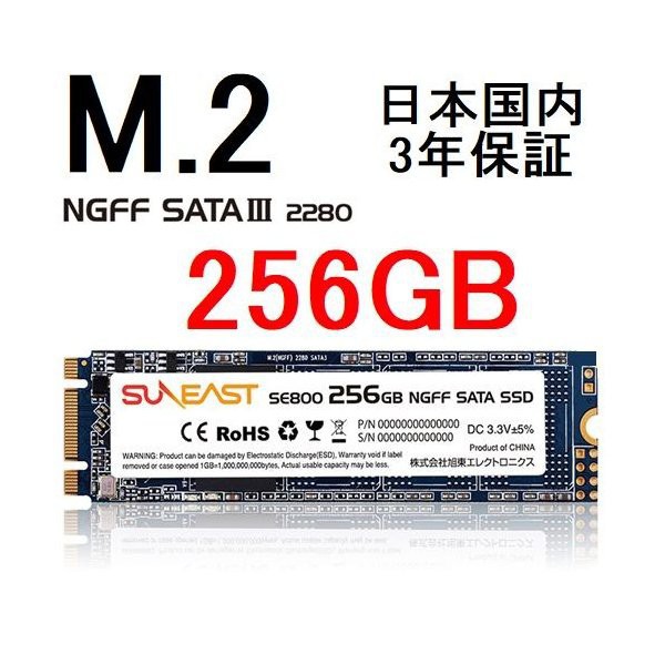 Ổ cứng SSD Suneast M2 256GB SE800 Hàng Chính Hãng - Bảo Hành 36 Tháng