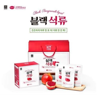 Nước hắc sâm lựu KGS