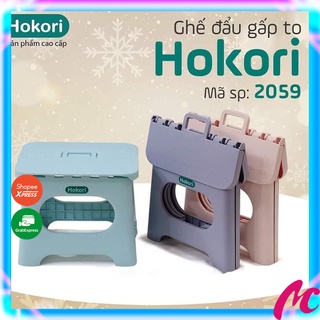 Ghế đẩu gấp gọn Hokori nhựa Việt Nhật size to nhỏ 2058,2059_ghế đẩu,ghế xếp lùn, ghế đẩu gập gọn tiết kiệm không gian_MC