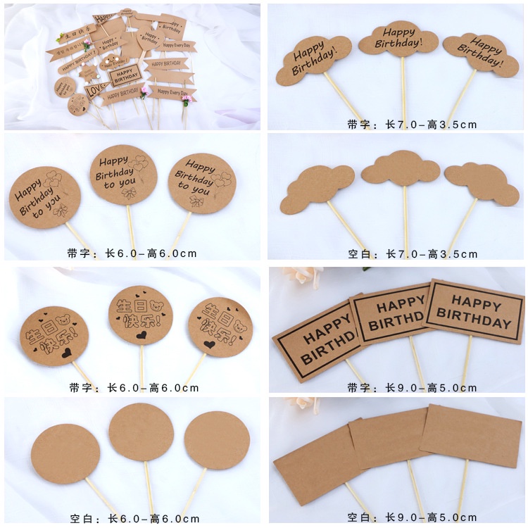 Thanh cắm giấy kraft trang trí bánh sinh nhật sáng tạo