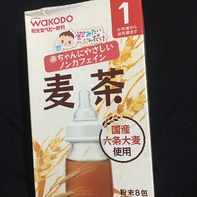 Trà lúa mạch wakodo