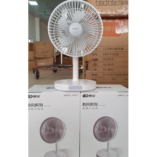 Quạt tích điện để bàn chạy 12 tiếng KM F0326 | BigBuy360 - bigbuy360.vn