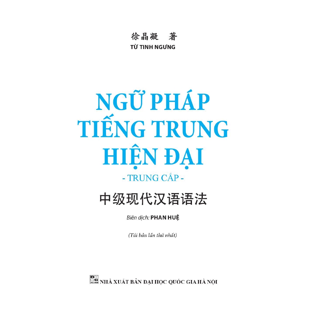 Sách - Ngữ Pháp Tiếng Trung Hiện Đại Trung Cấp