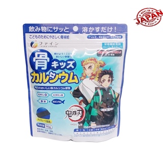 Bột Bone's Calcium for kids túi 140g bổ sung canxi xương cá tuyết Nhật Bản