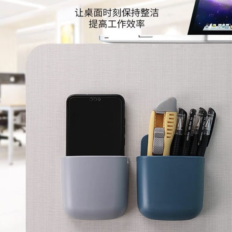 Hộp dán tường đựng điện thoại, remote, đồ dùng gia đình đa năng - loại trơn