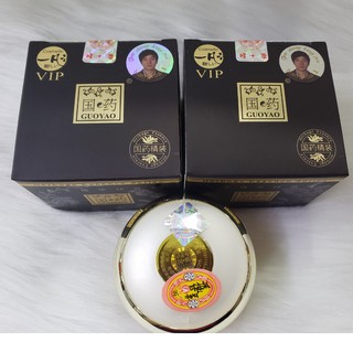 Combo 2 Hộp Kem sâm Guoyao Vip