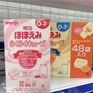 SỮA MEIJI SỐ 0 NỘI ĐỊA NHẬT BẢN - hộp 24 thanh x 27g