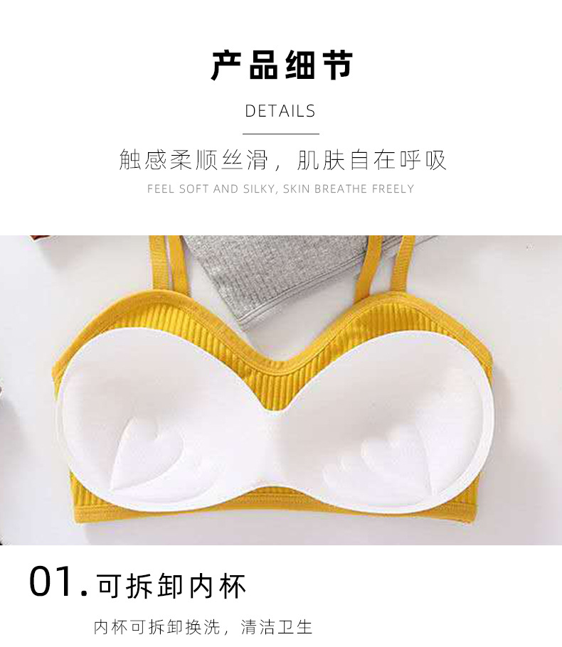 Áo lót thể thao hai dây không gọng phối đệm ngực chống nhìn trộm xinh xắn cho nữ | BigBuy360 - bigbuy360.vn