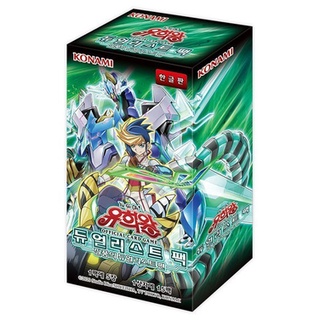 Yugioh Cards Duelist Pack Duelists of Whirlwind Booster Korea version