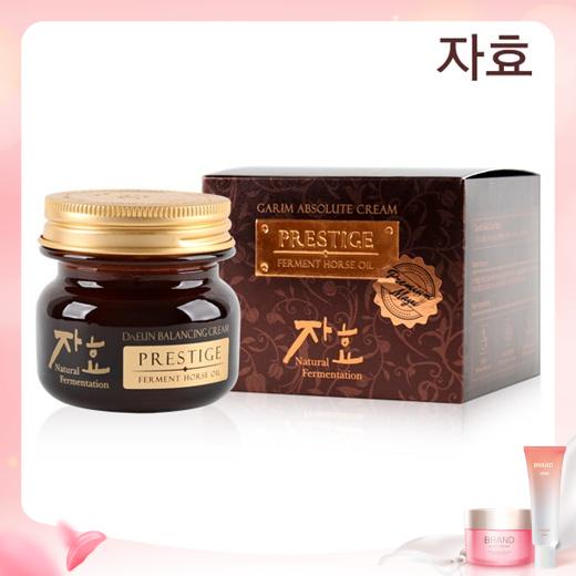 Kem dầu ngựa Zhahyo Prestige Ferment Horse Oil Garim Absolute Cream[Giá hủy diệt]