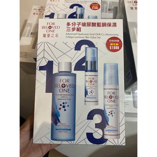 Set siêu cấp nước phức đồng For Beloved One