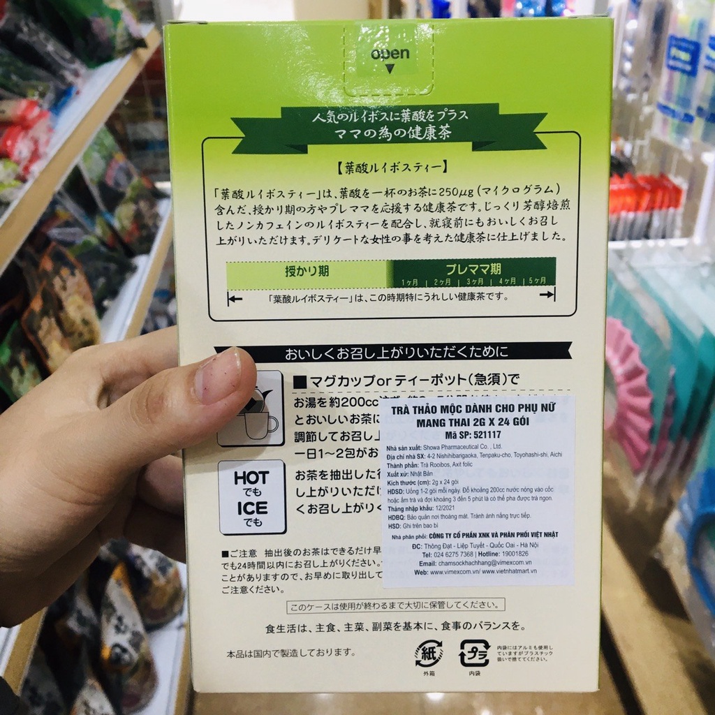 Trà thảo mộc 𝐒𝐡𝐨𝐰𝐚 𝐒𝐞𝐢𝐲𝐚𝐤𝐮 - hàng nội địa Nhật - dành cho bà bầu