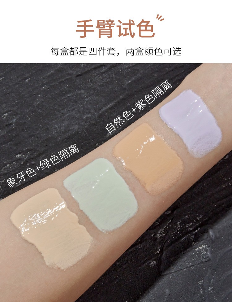 (Hàng Mới Về) Bộ Mỹ Phẩm Trang Điểm 4 Món Tiện Dụng Chất Lượng Cao | BigBuy360 - bigbuy360.vn