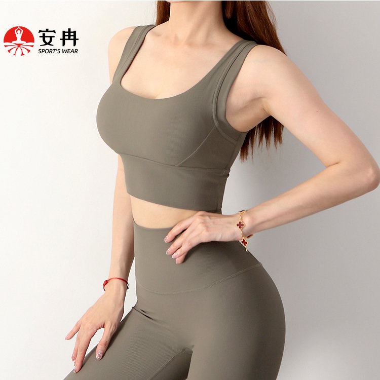 Áo ngực thể thao ANRAN chống sốc dây bản rộng chất lượng cao thời trang dành cho nữ