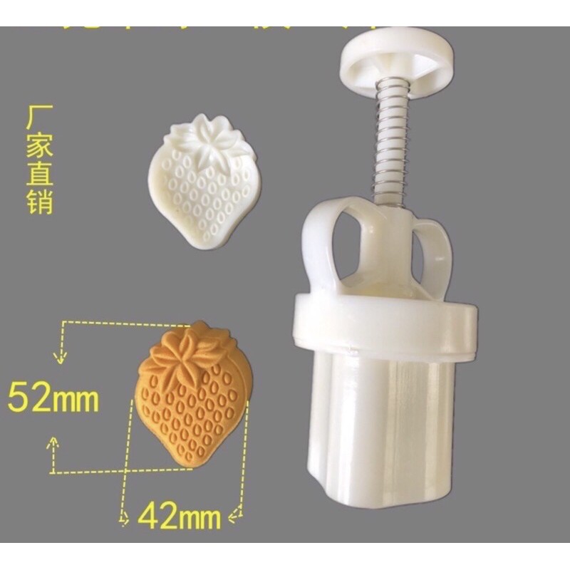 Khuôn Trung Thu 1 Mặt 50G Hình Quả Dâu