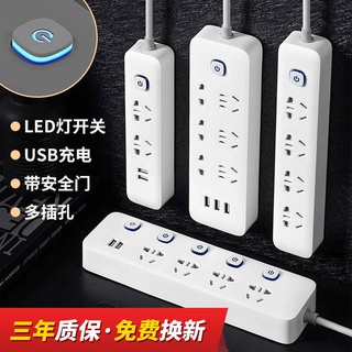 Ổ cắm điện xiaomi cổng usb đa năng tiện dụng
