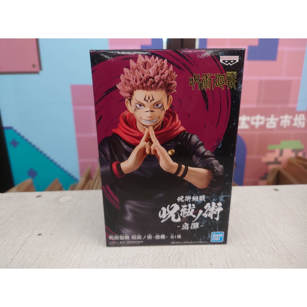 Mô hình chính hãng RYOMEN SUKUNA - Anime JUJUTSU KAISEN - hãng BANPRESTO