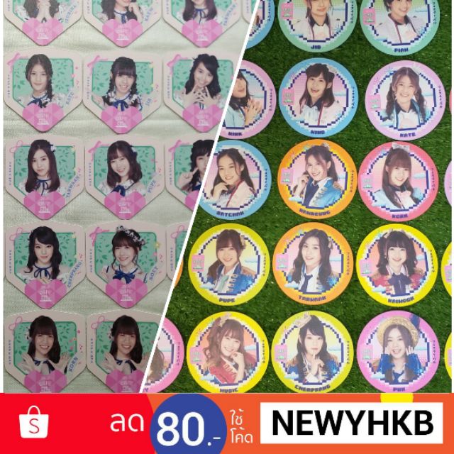 Coaster BNK48 CAFE Ver.4-5 (GEN 1)