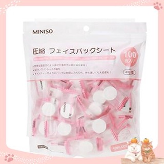 Mặt nạ giấy nén Miniso Nhật Bản 100 viên