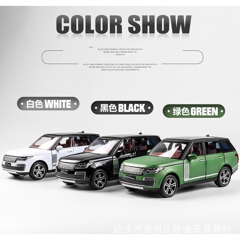 Xe mô hình kim loại Land Rover Range Rover tỷ lệ 1:32
