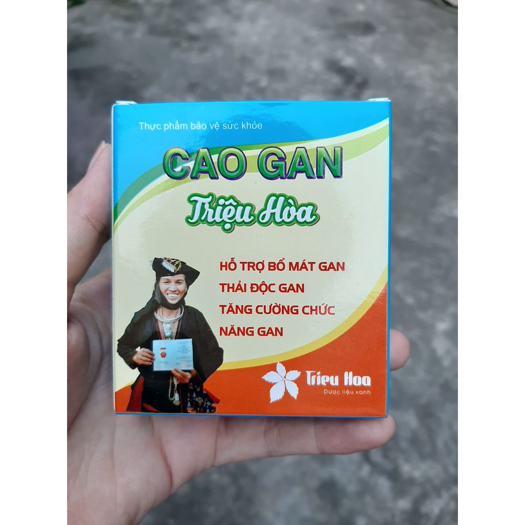 Cao Gan Triệu Hòa