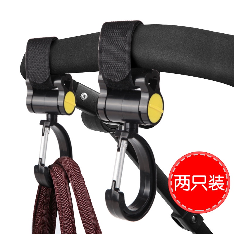 Móc Treo Đồ Xoay 360 Độ Gắn Xe Đẩy Em Bé Tiện Dụng