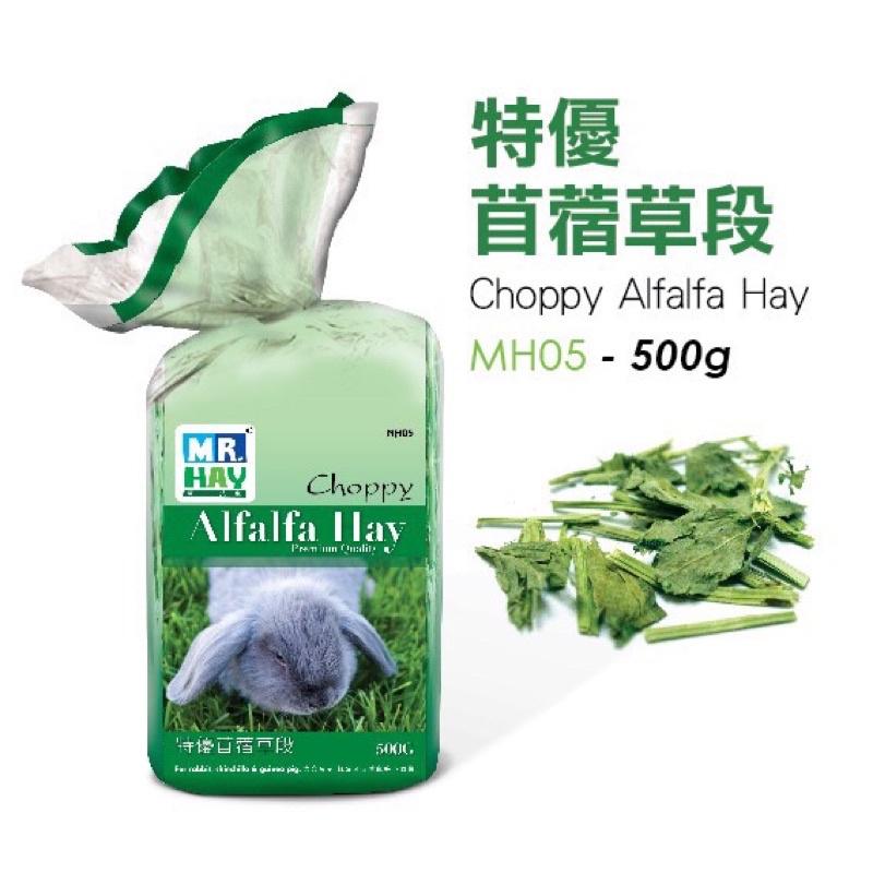 Cỏ Alfalfa MR.HAY cao cấp cho Hamster, Thỏ, Bọ,...
