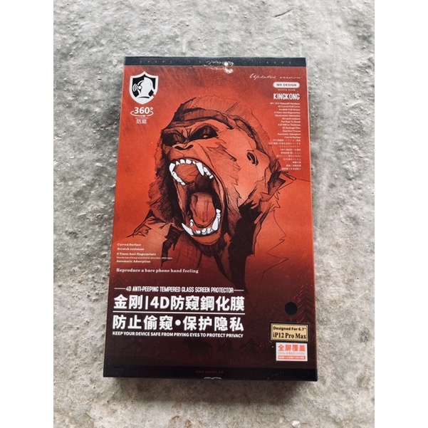 IP 12 PROMAX(6.7)-KÍNH CƯỜNG LỰC KINGKONG CHÍNH HÃNG