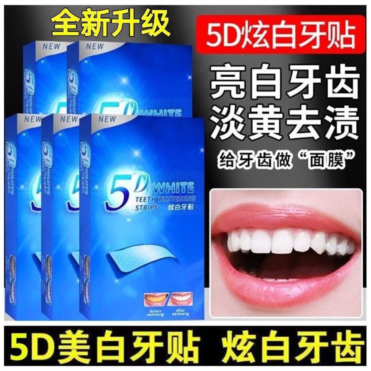 [Hàng mới về] Miếng dán làm trắng răng tiện lợi