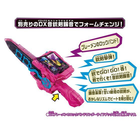 Đồ chơi DX Bremen no Rock Band Wonder Ride Book - Kamen Rider Saber Siêu nhân mặt nạ Saber.