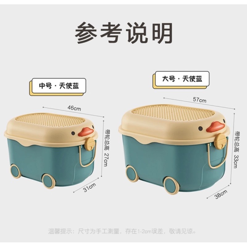 Hộp đựng đồ chơi cho bé Kute - Shop JamesBond Kids | BigBuy360 - bigbuy360.vn