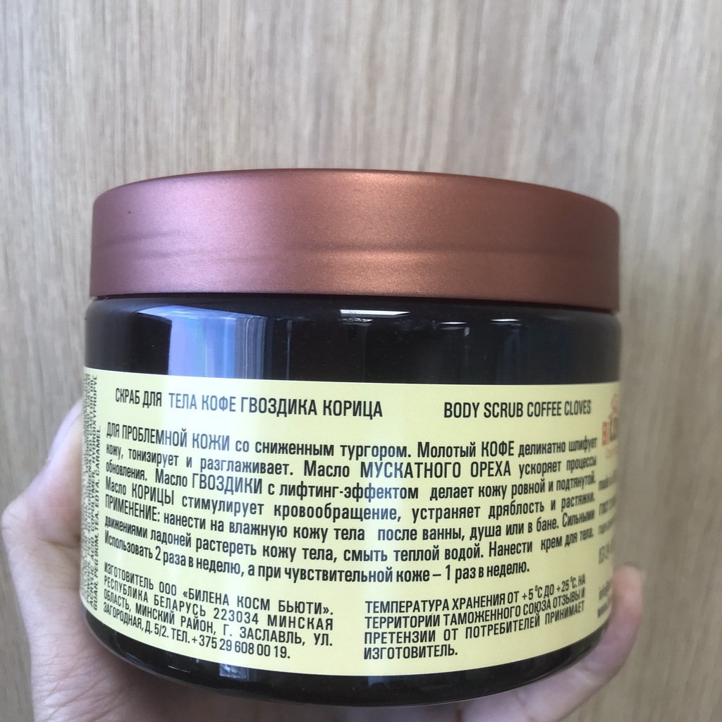 Tẩy tế bào chết body quế hồi cà phê KRASOTA Body Scrub Coffee Cloves Cinnamon 380g