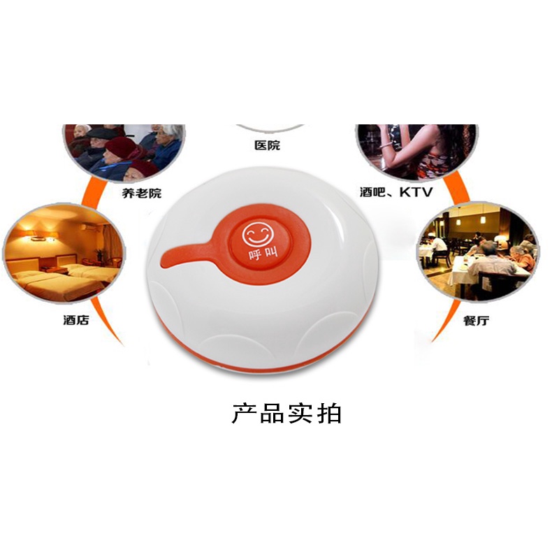 Nút bấm chuông gọi không dây, nút bấm RF, điều khiển từ xa RF, Nút chuông.