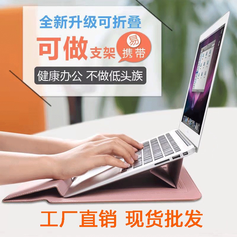 Túi Đựng Laptop Bằng Da PU Chống Sốc Chống Nước 3 Trong 1 Với Từ Tính Thoáng Khí 11/12/13/14/15/15.6/16/17 Inch