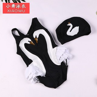 SET BƠI THIÊN NGA CHO BÉ