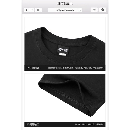 Áo phông nelly heybig sale (có sẵn) 19 musta