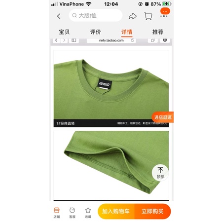 Áo phông nelly heybig sale  19 vẽ khủng long cute