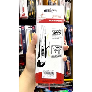 DAO RỌC GIẤY LỚN G-STAR 307