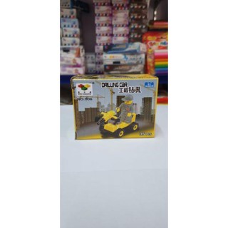 Lego xếp hình 35+ chi tiết
