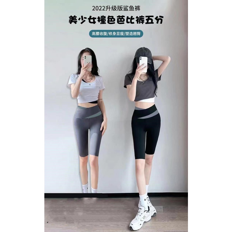 Quần Dài Thể Thao In Hình Cá Mập Nhiều Màu Sắc Dành Cho Nữ