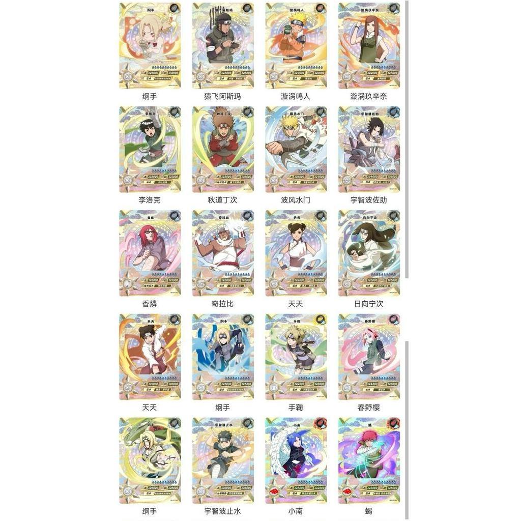 Bộ Thẻ Bài Naruto SP Card You Naruto Độc Đáo
