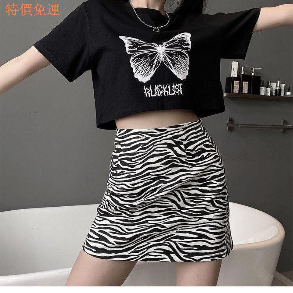 Chân Váy Chữ A Họa Tiết Ngựa Vằn Thời Trang Mùa Thu Cho Nữ | BigBuy360 - bigbuy360.vn