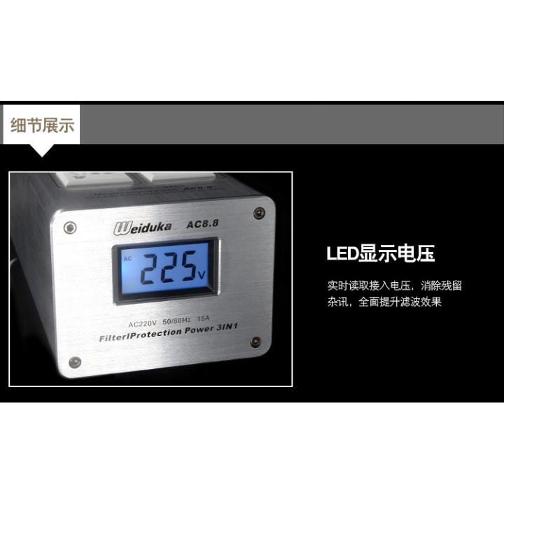 BỘ LỌC ĐIỆN - BỘ LỌC NGUỒN CHO DÀN ÂM THANH  AUDIO WEIDUKA AC 8.8 ADVANCE (2018)