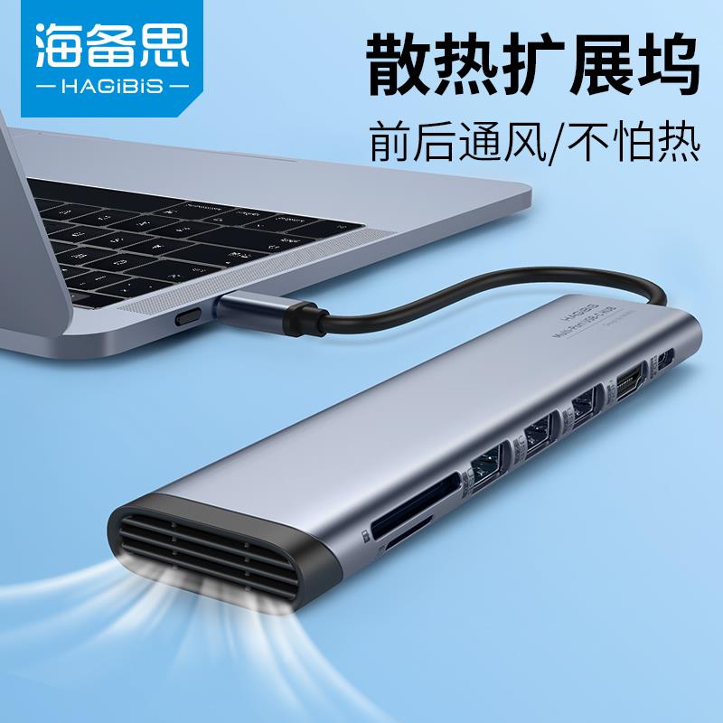 Đế Tản Nhiệt Haipisi Type-C Cho MacBook iPad Pro Máy Tính Bảng Lightning 3hdmi