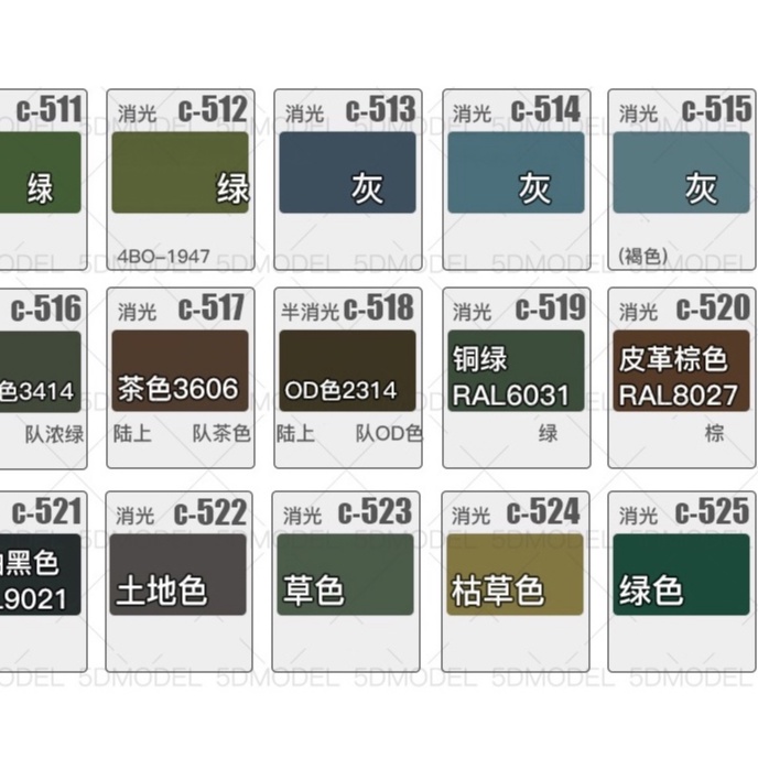Sơn lacquer Mr.color series C516 - C609 Mr. hobby - Sơn Mô Hình