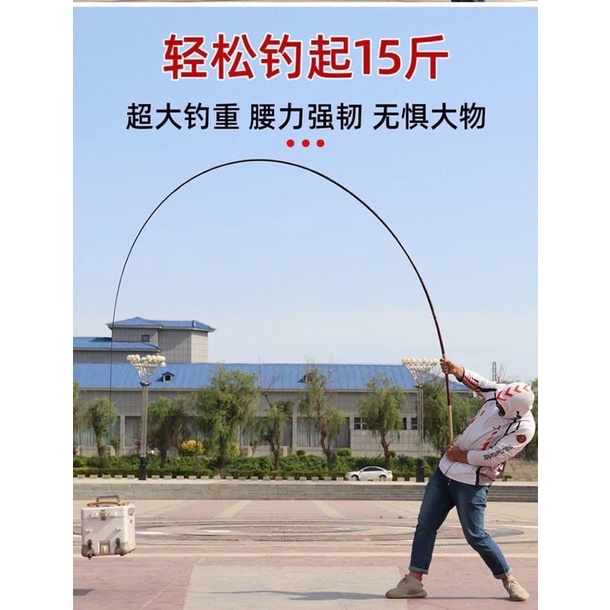 Cần câu tay Ngoạ Hổ Tàng Long 12H19 tặng ngọn phụ ( Cam kết hàng loại 1)