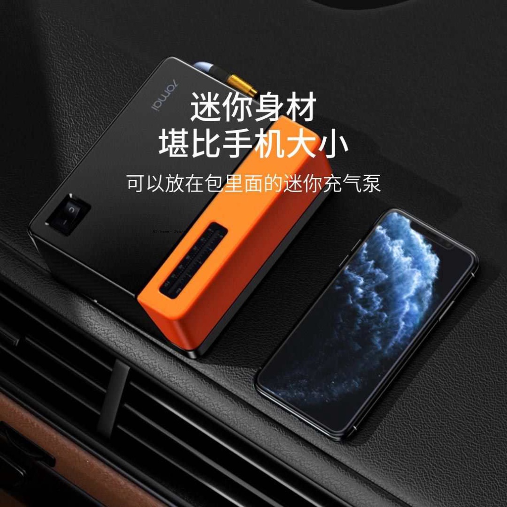 Máy bơm lốp xe Xiaomi 70mai Air Compressor Lite Midrive TP03- Bơm Hơi Nhanh, Phù Hợp Với Nhiều Lốp Xe