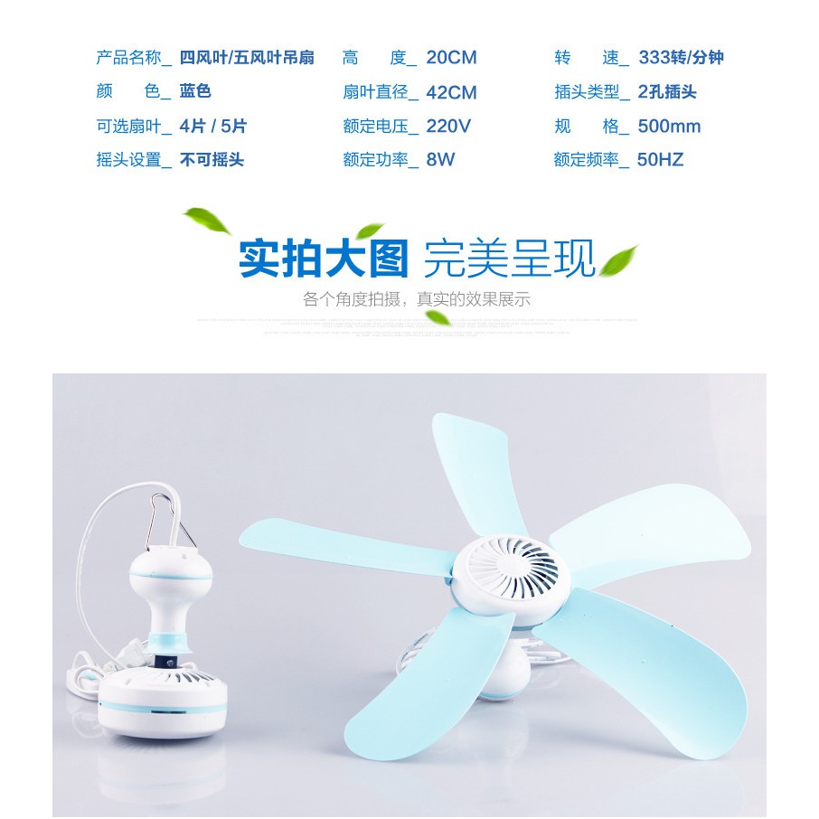 Quạt treo trần Mini 5 cánh (Trắng phối xanh)