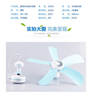 Quạt treo trần Mini 5 cánh (Trắng phối xanh)
