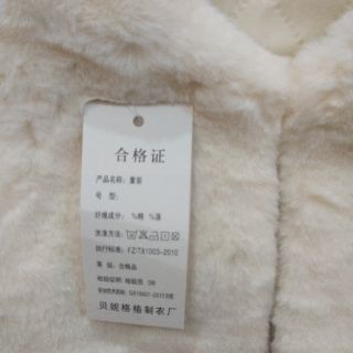 áo gile lông cho bé yêu